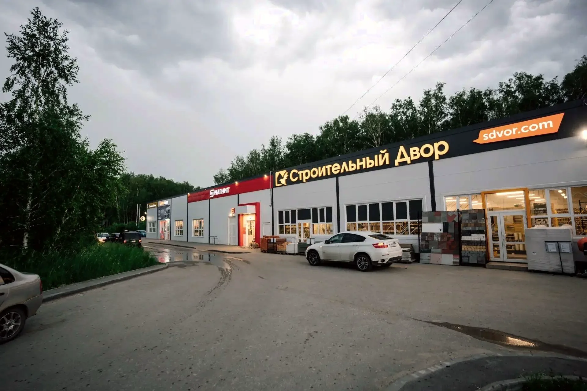 с. Решетниково, ул. Приозёрная, 1Б, фото 1